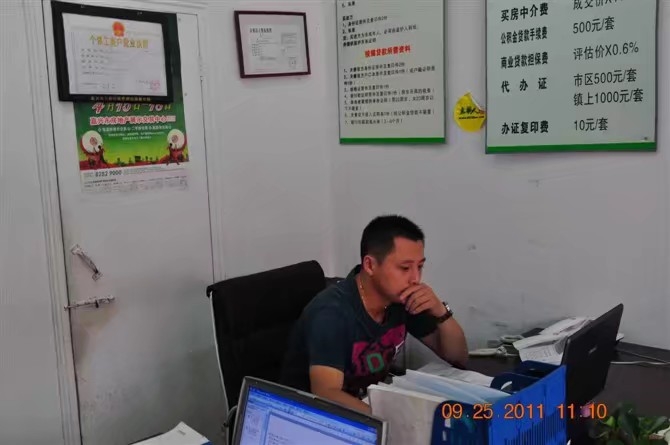 雪糕冰激凌的第三张照片--淮安相亲服务中心