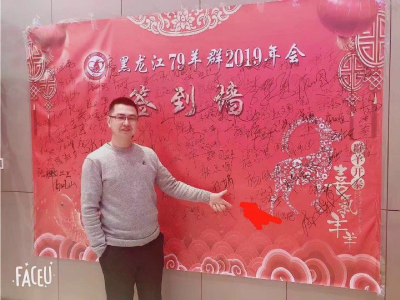 正能量的第一张照片--淮安相亲服务中心