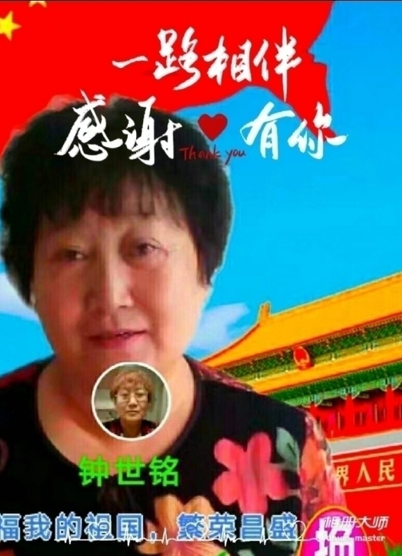 s铭的第四张照片--淮安相亲服务中心