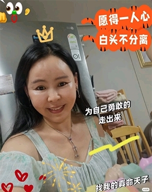 仁荷娘娘的第二张照片--淮安相亲服务中心