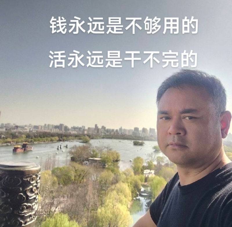 海纳百川的第一张照片--淮安相亲服务中心